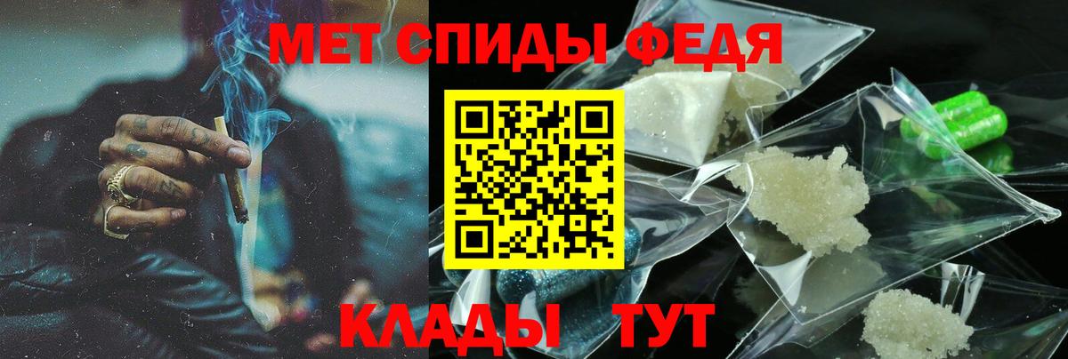 Amphetamine  АМФ Розовый  Вход с VPN  Новокубанск 