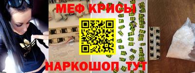 герыч Северобайкальск