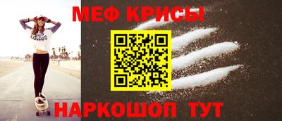 герыч Северобайкальск