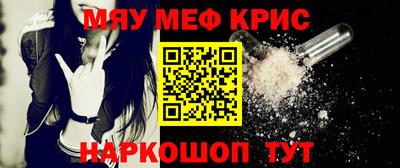 ПСИЛОЦИБИНОВЫЕ ГРИБЫ Севастополь