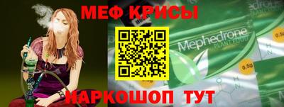 герыч Северобайкальск