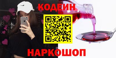 ПСИЛОЦИБИНОВЫЕ ГРИБЫ Севастополь