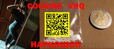 ПСИЛОЦИБИНОВЫЕ ГРИБЫ Севастополь