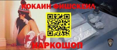 ПСИЛОЦИБИНОВЫЕ ГРИБЫ Севастополь
