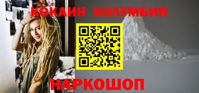 герыч Северобайкальск