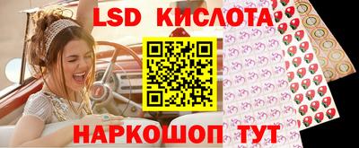ПСИЛОЦИБИНОВЫЕ ГРИБЫ Севастополь