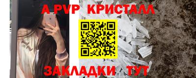 ПСИЛОЦИБИНОВЫЕ ГРИБЫ Севастополь