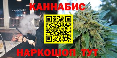 герыч Северобайкальск