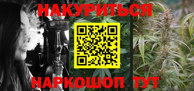 герыч Северобайкальск