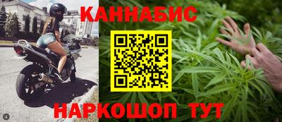 герыч Северобайкальск