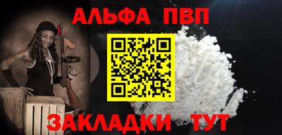 ПСИЛОЦИБИНОВЫЕ ГРИБЫ Севастополь
