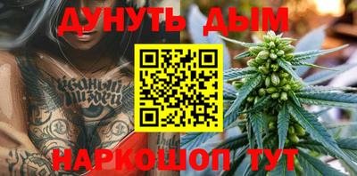 бутик Свободный