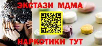 ПСИЛОЦИБИНОВЫЕ ГРИБЫ Севастополь