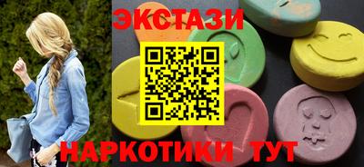 ПСИЛОЦИБИНОВЫЕ ГРИБЫ Севастополь