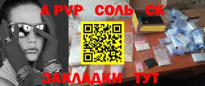 герыч Северобайкальск