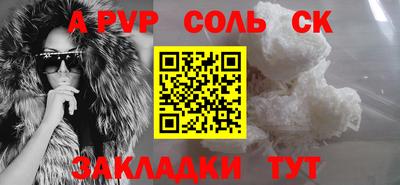 бутик Свободный