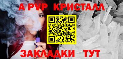 ПСИЛОЦИБИНОВЫЕ ГРИБЫ Севастополь