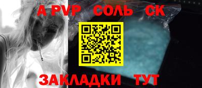бутик Свободный