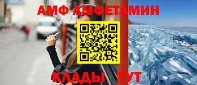 ПСИЛОЦИБИНОВЫЕ ГРИБЫ Севастополь