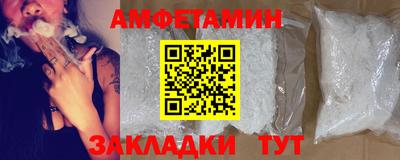 бутик Свободный