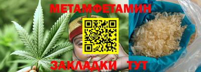 ПСИЛОЦИБИНОВЫЕ ГРИБЫ Севастополь