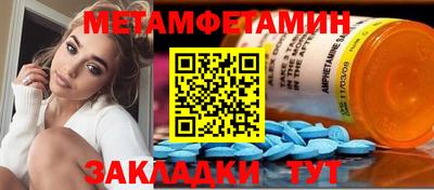 герыч Северобайкальск