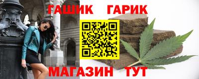 ПСИЛОЦИБИНОВЫЕ ГРИБЫ Севастополь