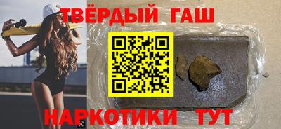 герыч Северобайкальск