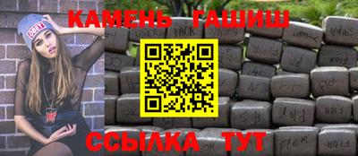герыч Северобайкальск