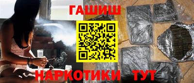 бутик Свободный