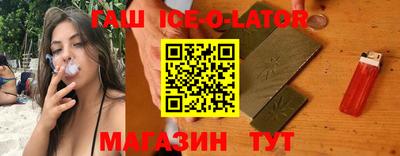 бутик Свободный
