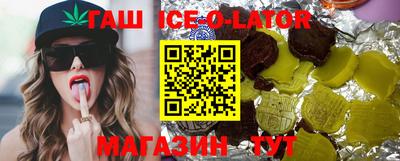 бутик Свободный