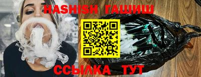 герыч Северобайкальск