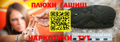 бутик Свободный