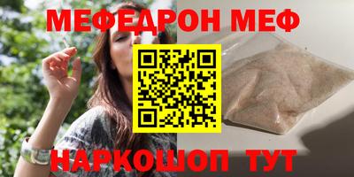 ПСИЛОЦИБИНОВЫЕ ГРИБЫ Севастополь