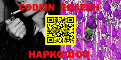 герыч Северобайкальск