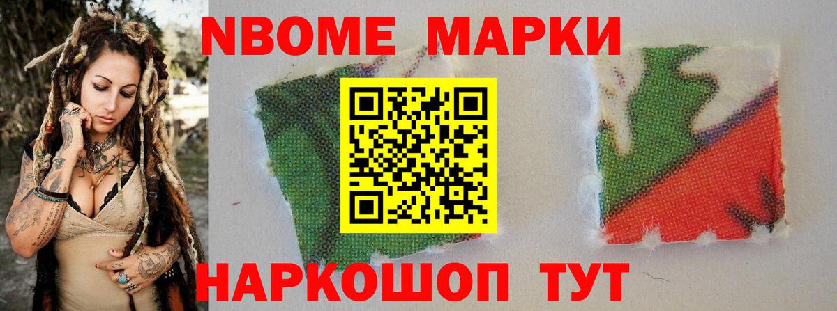 ЛСД экстази ecstasy  Вход с VPN  Новокубанск  LSD-25 экстази кислота 