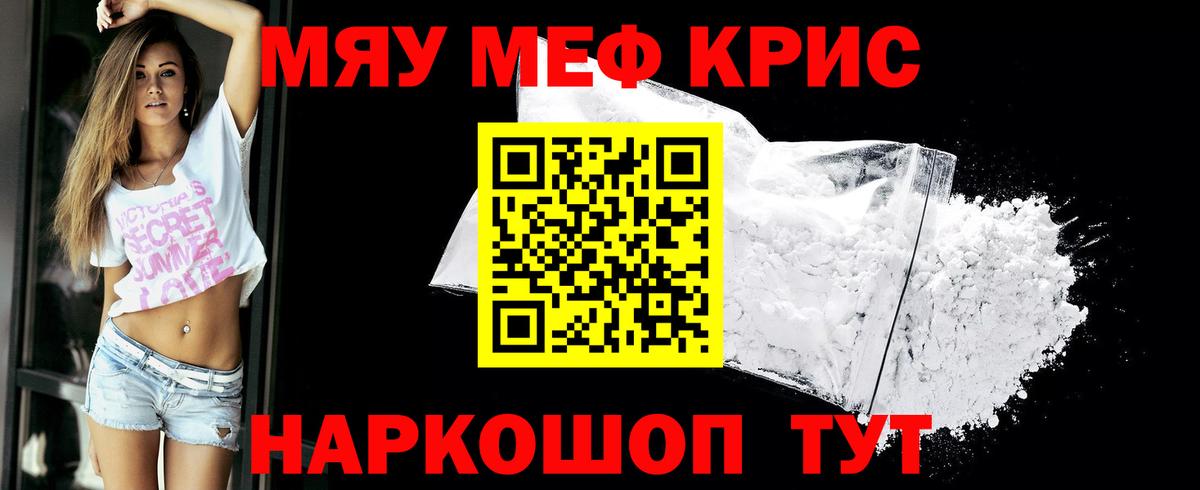 МЕФ  Новокубанск