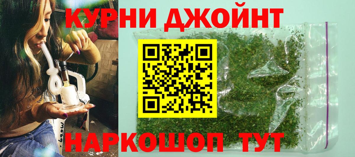 Новокубанск  Каннабис марихуана  Вход с VPN  Марихуана индика  Бошки марихуана план 